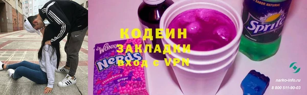 прущая мука Волоколамск